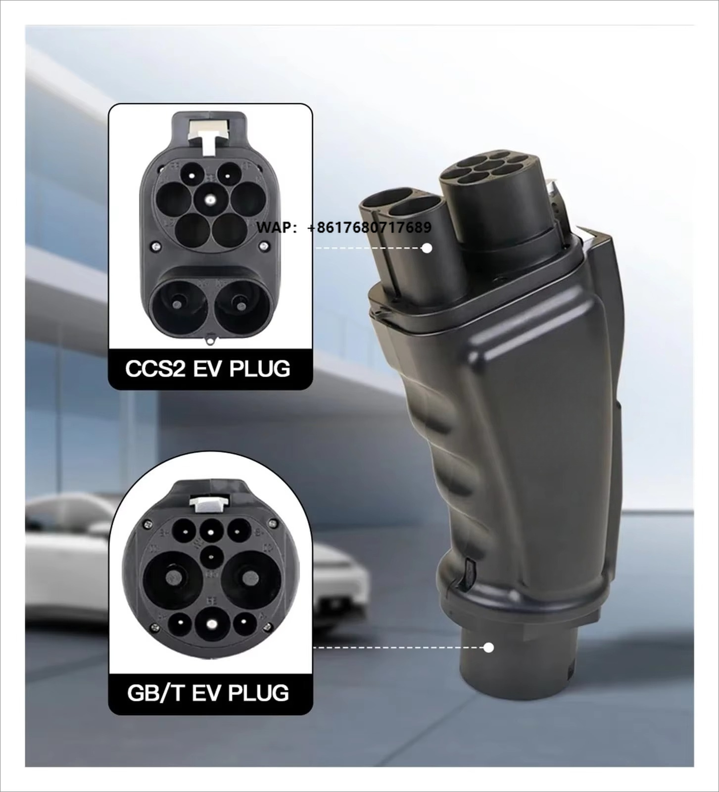 Gb/T To Ccs2 200A Fast Charging Adapter - محول CCS Combo 2 إلى GB/T