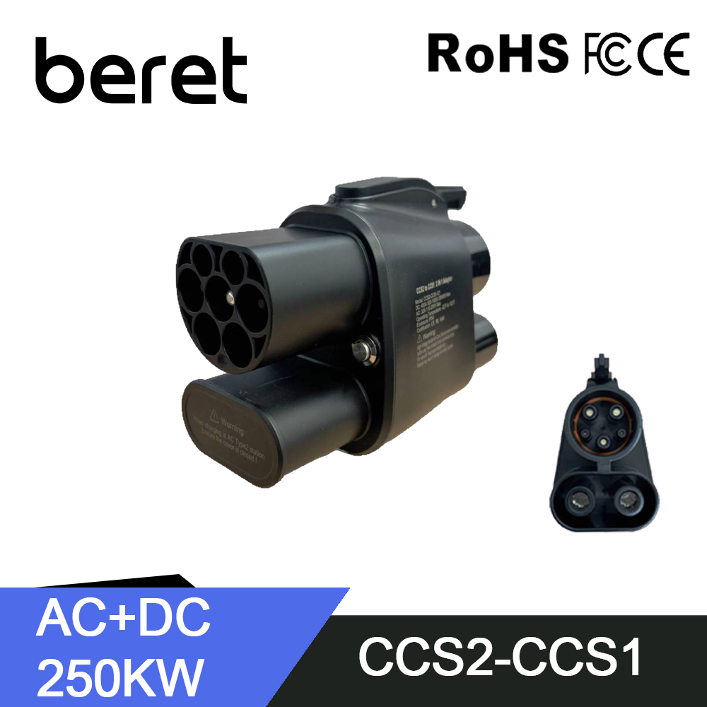 Ccs2 To Ccs1 Fast Charge Adapter 250Kw - محول BERET CCS2 إلى CCS1 من