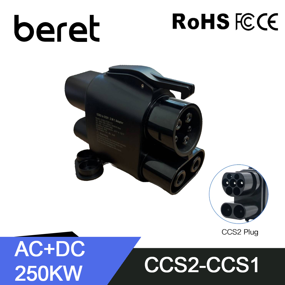 BERET CCS2 إلى CCS1 شاحن سيارا - مراجعة Ccs2 To Ccs1 Fast Charge Adapter 250Kw وسعره